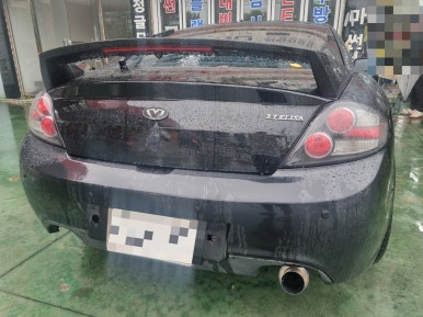 삼원종합가스 이미지