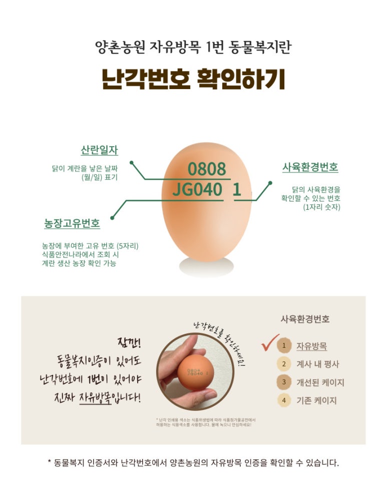 양촌환경 이미지