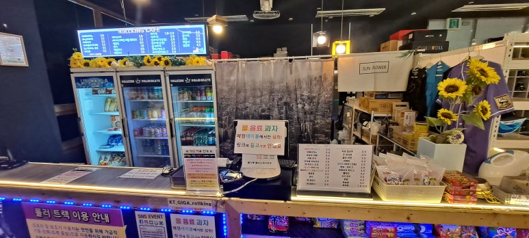 롤킹롤러장매점 이미지