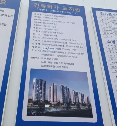 가창정수사업소 이미지
