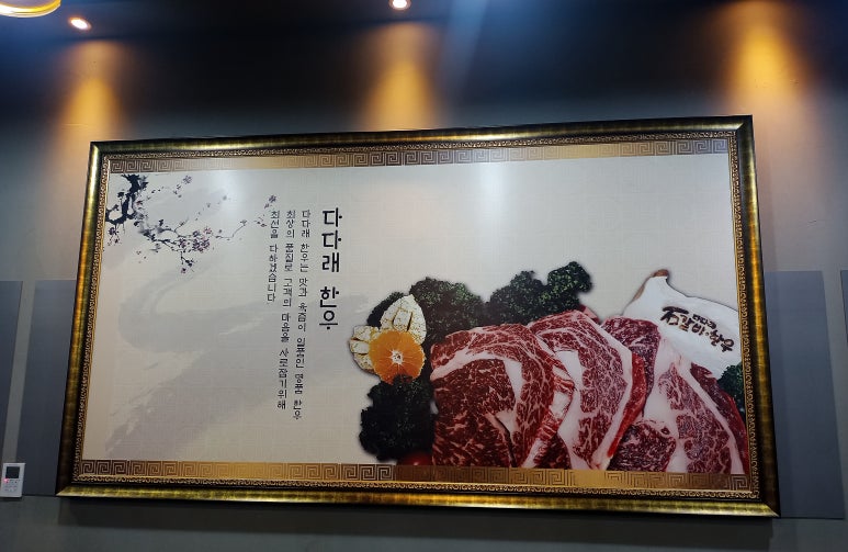 다다래 이미지