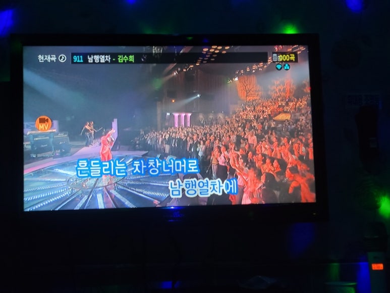 통통노래연습장 이미지