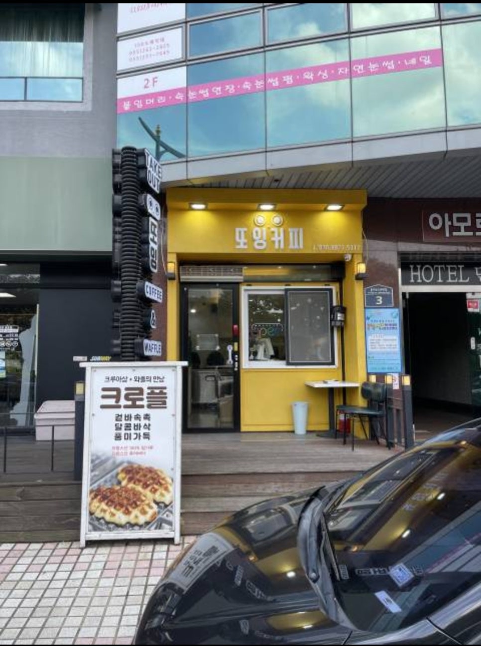 대단한탕후루창원 이미지