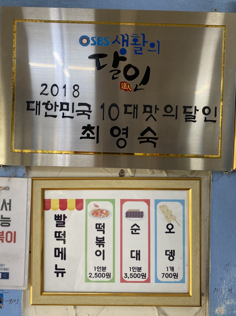 빨간떡볶이 이미지