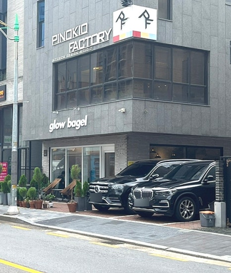 glowbagel(글로우베이글) 이미지