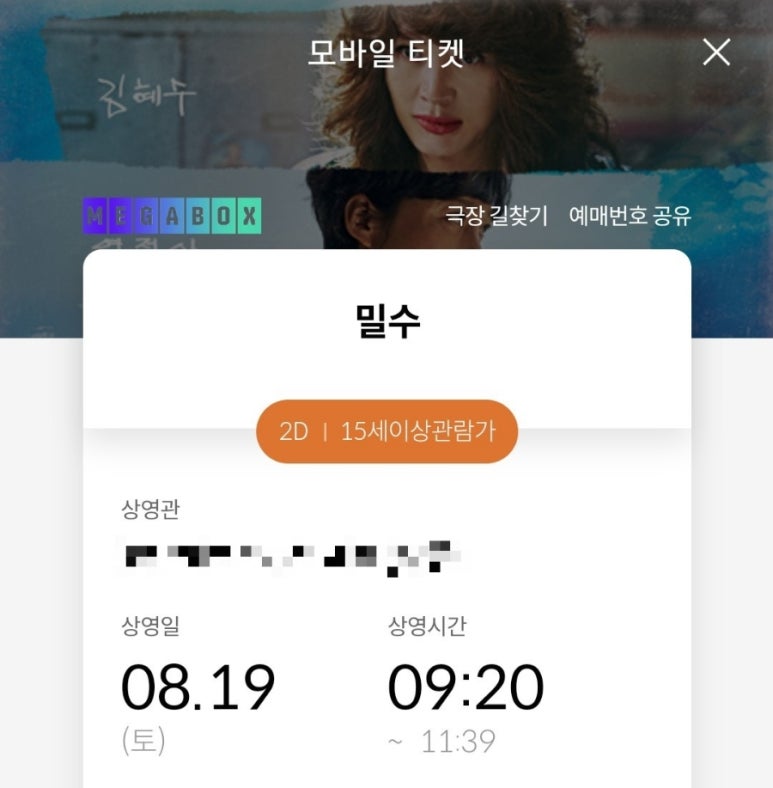 히히랩 이미지