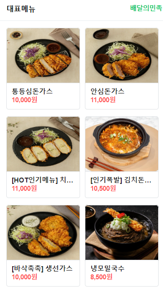오색동임학점 이미지