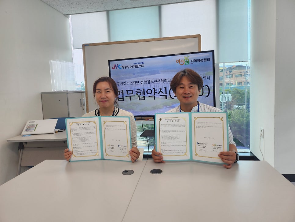 아이누리아동센터 이미지