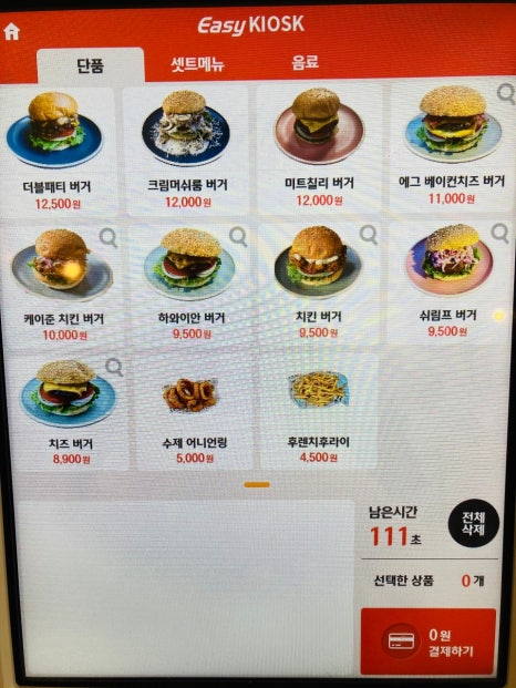 오버거 이미지