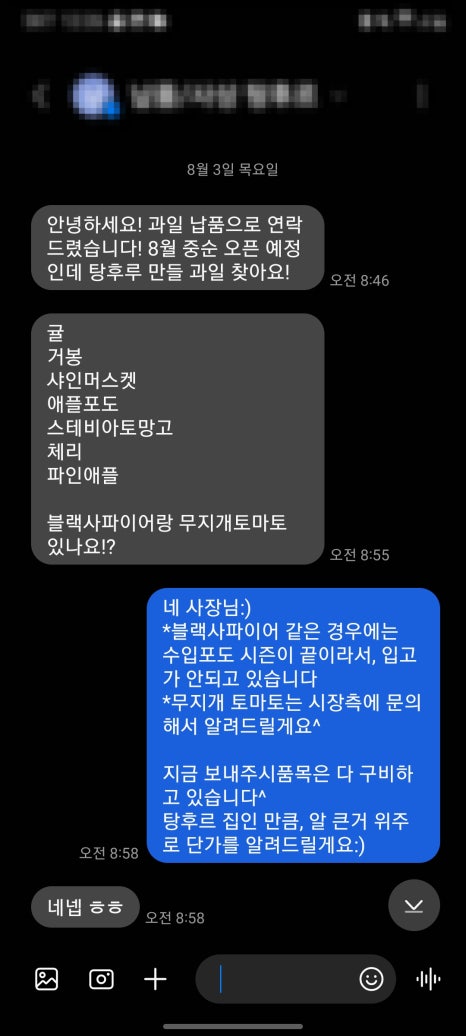 나누리유통 이미지