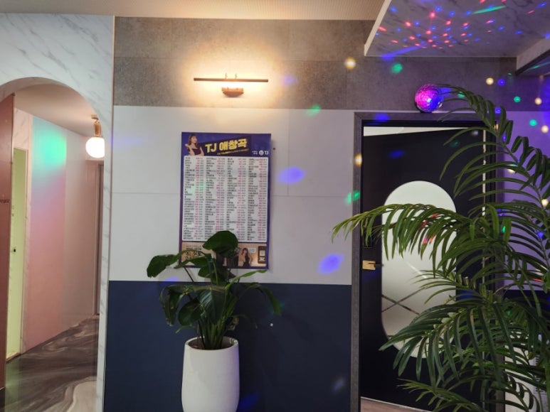 드래곤노래방 이미지