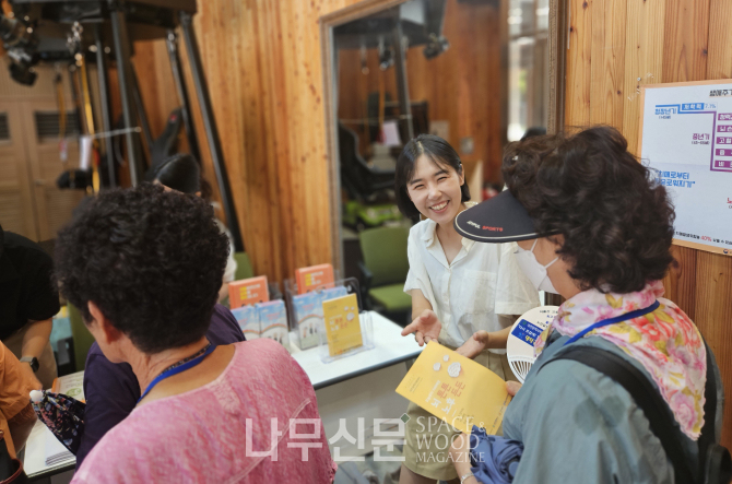 국립대전숲체원 이미지