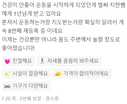피플짐 이미지