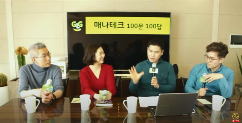 지엘마케팅 이미지