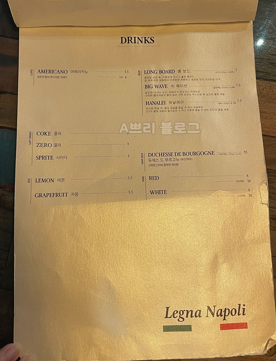 레그나나폴리 이미지