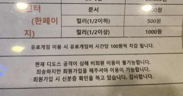 아레나피씨 이미지