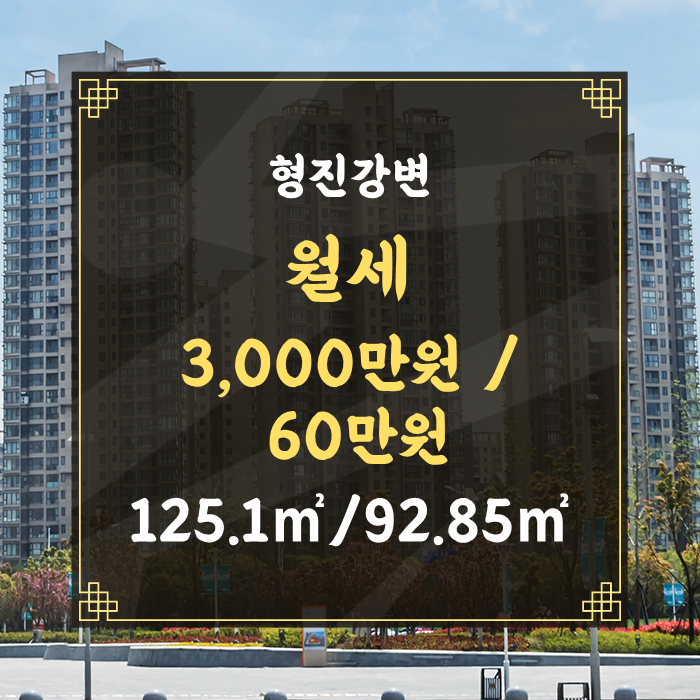 형진가스 이미지