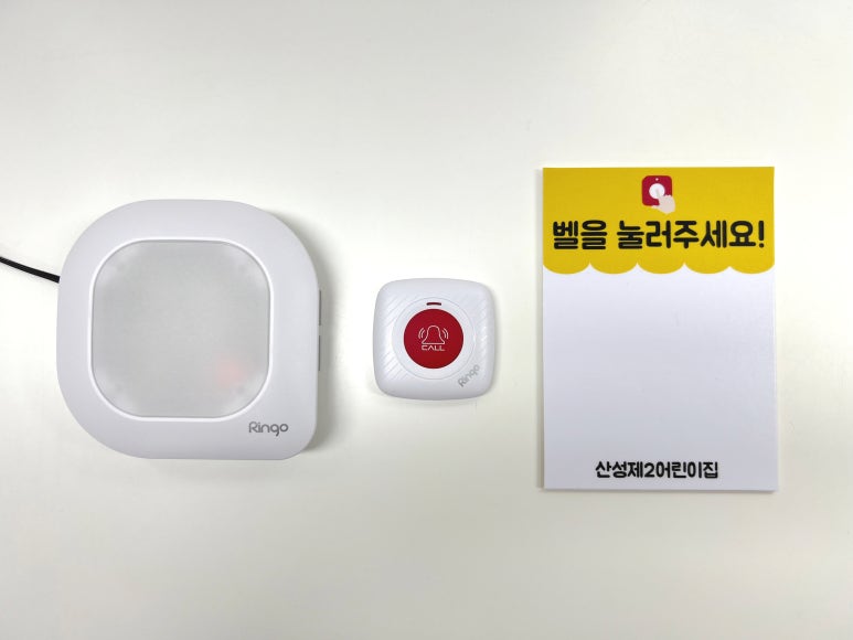 산성제2어린이집 이미지