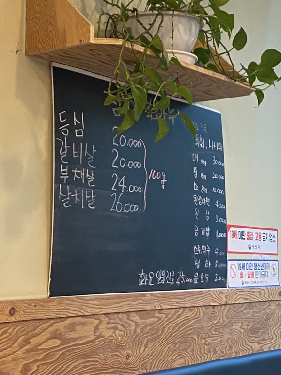참행복하누 이미지