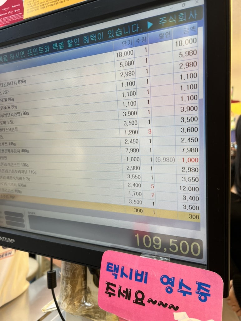 다부마트 이미지