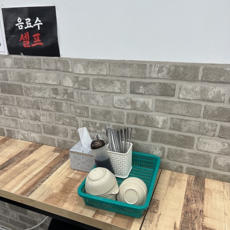 김종구부산어묵장현점 이미지