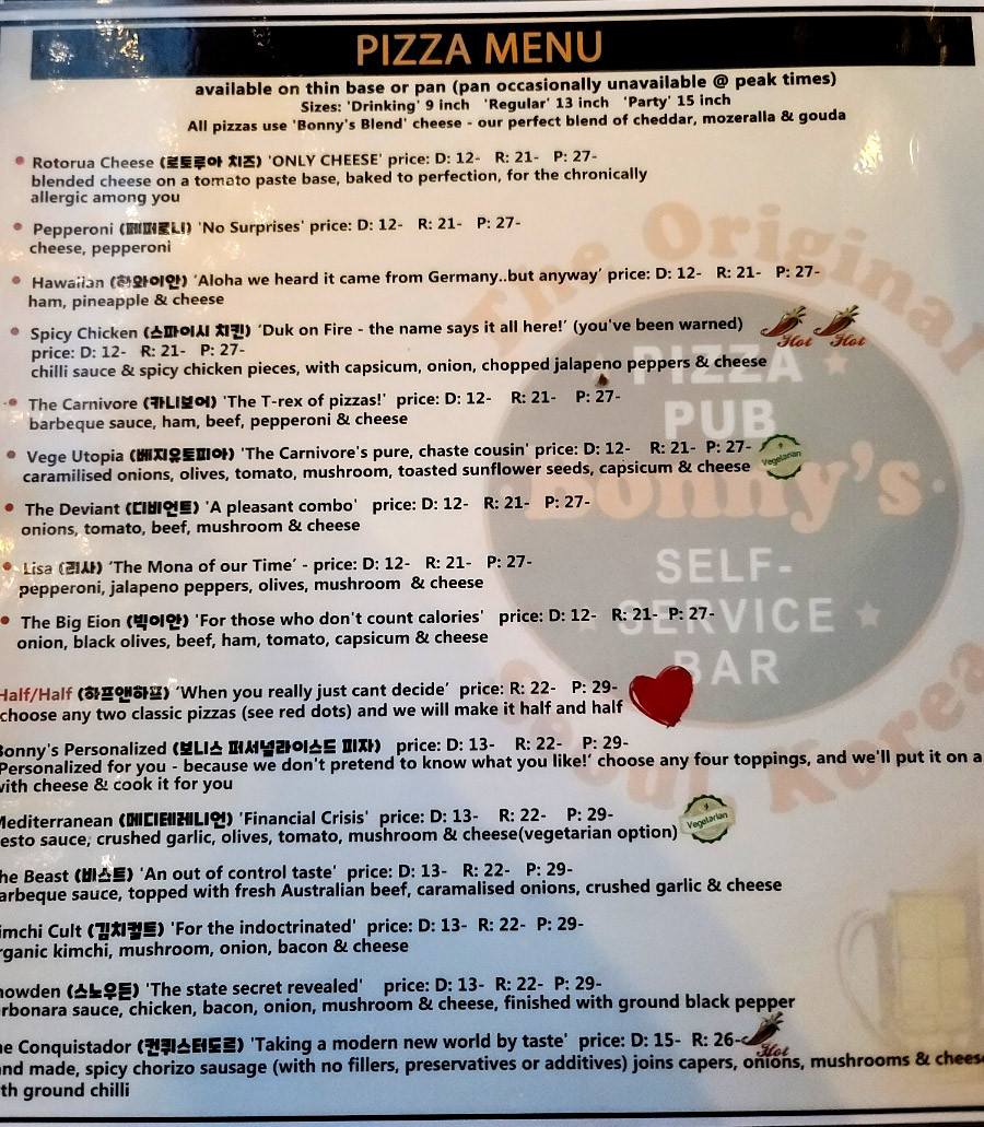 보니스피자 용산(Bonny's Pizza) 이미지