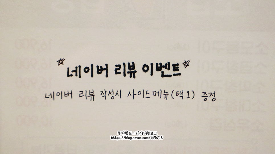 소집곱창첨단 이미지