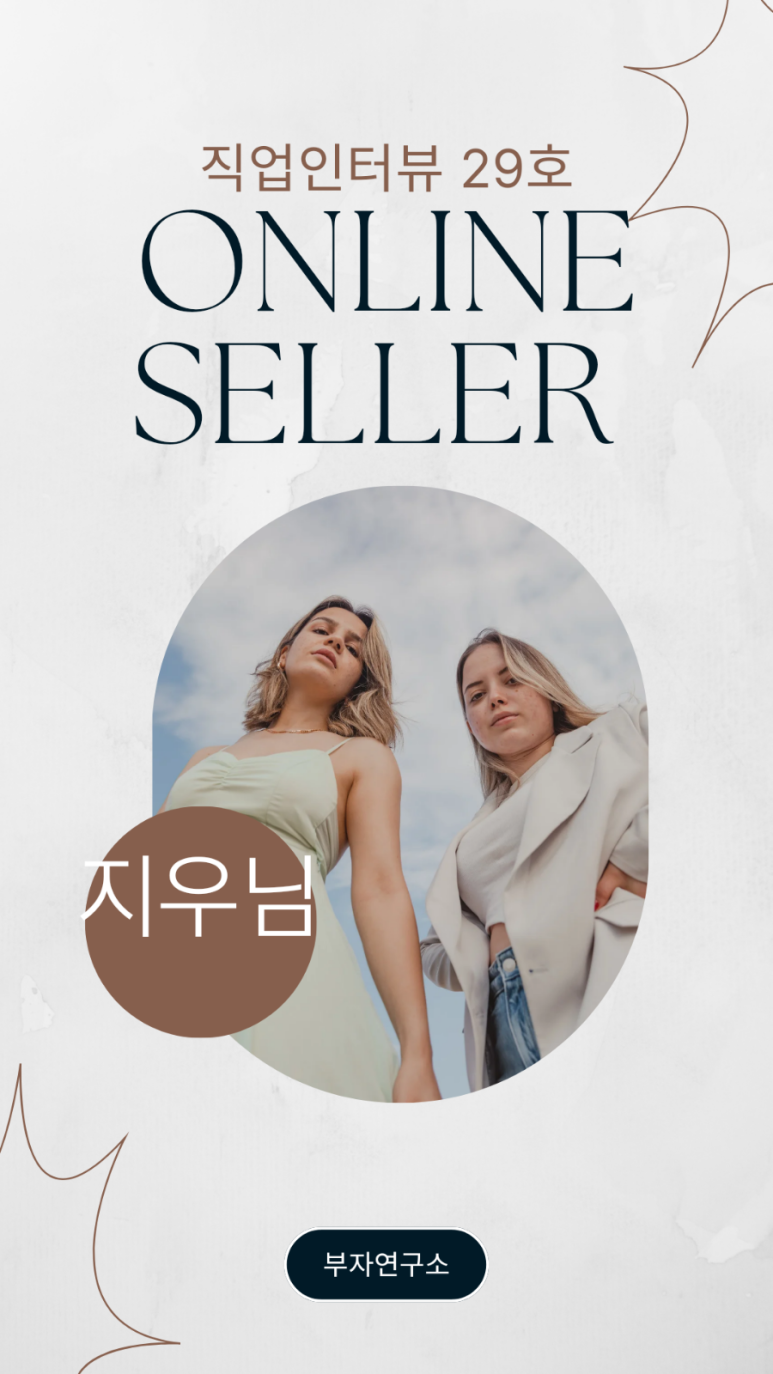 셀러니즈 이미지