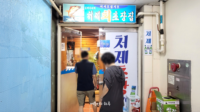 처제수산 이미지