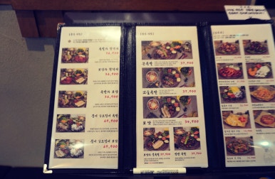 광명족발 이미지