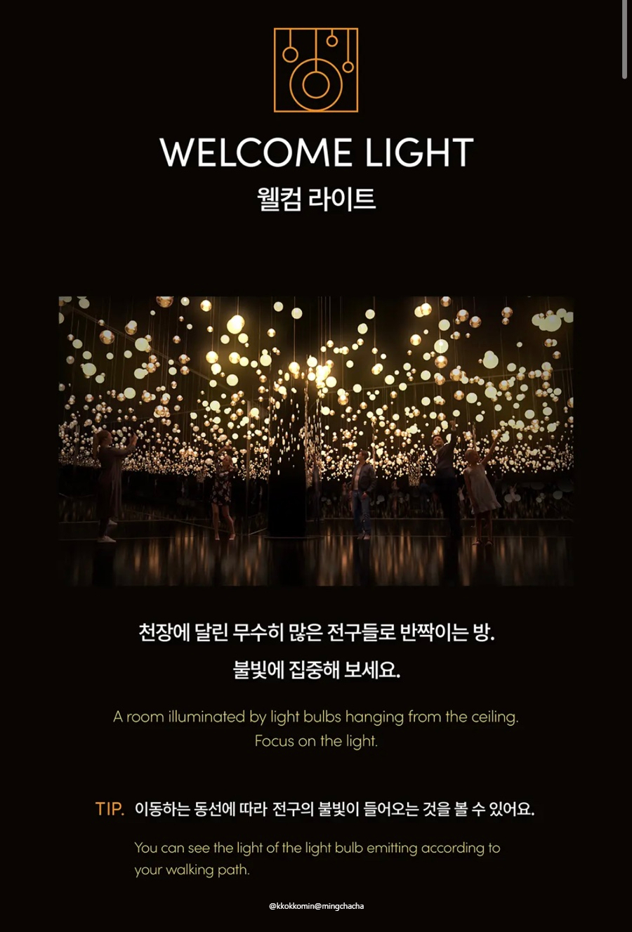 글로우모바일 이미지