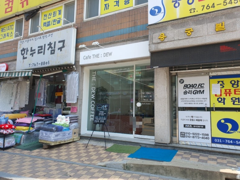 한누리침구 이미지