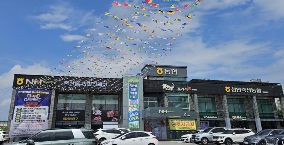한우축산물판매장 이미지