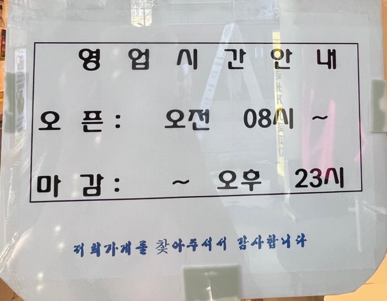어묵버거;어묵피자 이미지