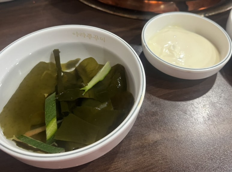 아라쭈꾸미진해 이미지