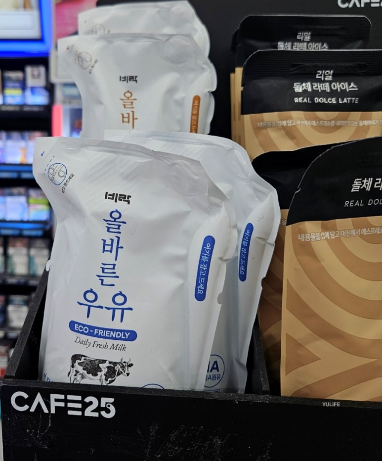 GS25 로데오점 이미지