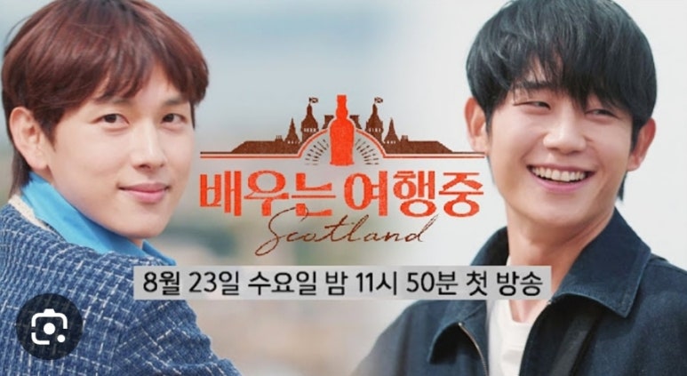 배우는여행 이미지