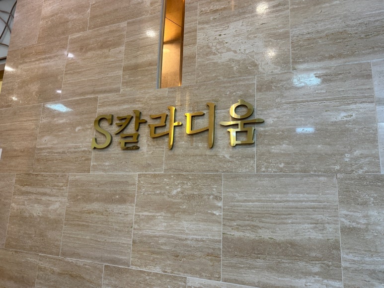 에스투어 이미지