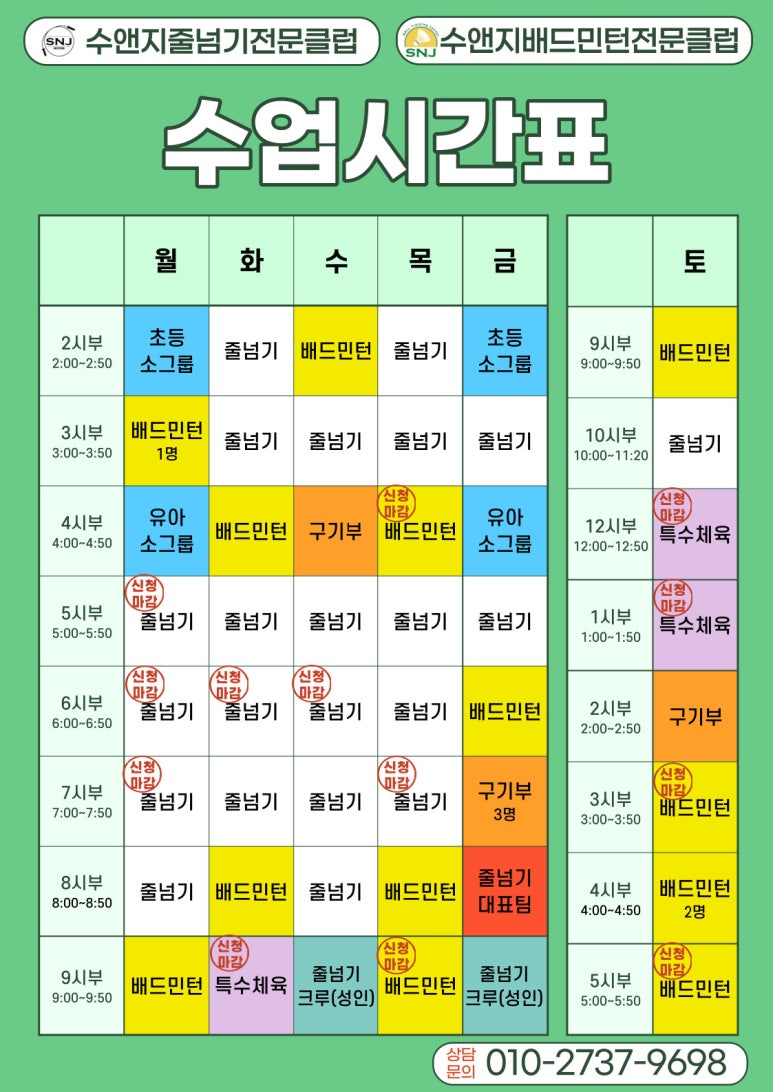 수앤지 이미지