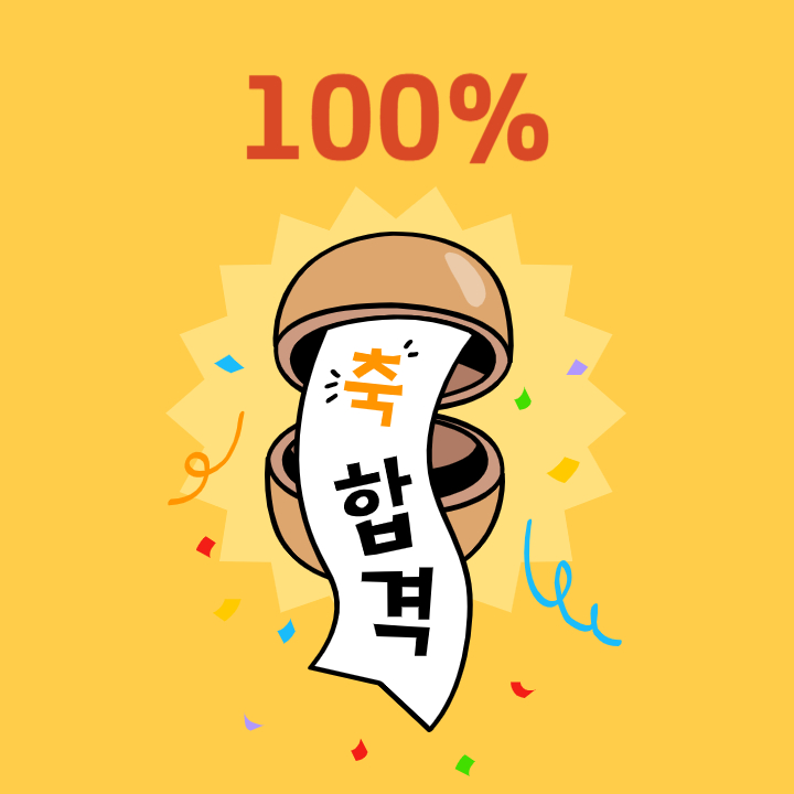 룰루시흥요양보호사교육원 이미지