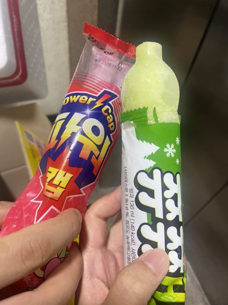 금강산우돈숯불갈비 이미지