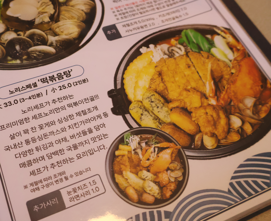표시노리 이미지