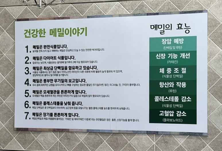 옥이네전병 이미지