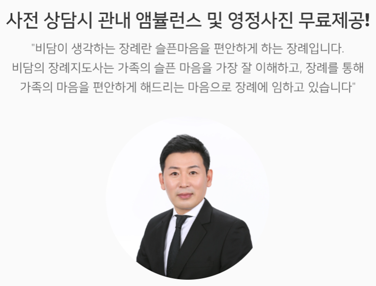 세종여주병원장례식장 이미지