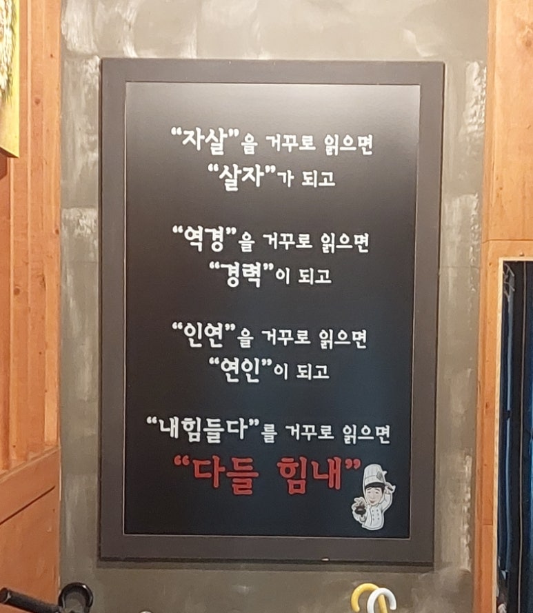 미미왕십리야채불곱창 이미지