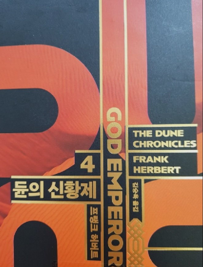 신황제 이미지