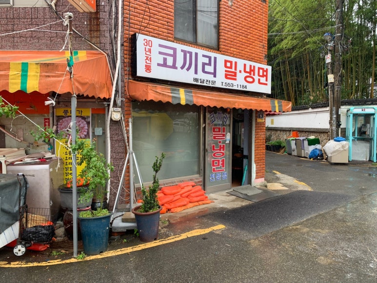 코끼리밀면 이미지