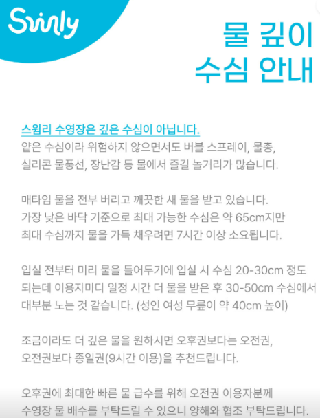평택키즈 이미지