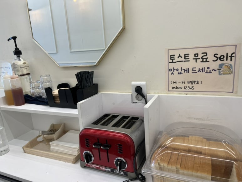 에슬로우대치 이미지