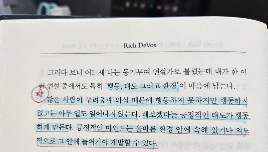 심플리 SIMPLY 이미지